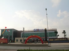 �㶫����ˮ��ʳƷ���޹�˾