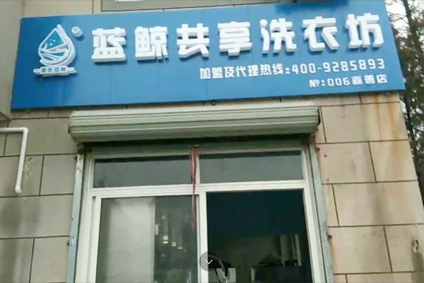 ������������ɨ��ʽ����ϴ�·�׼����ҵ