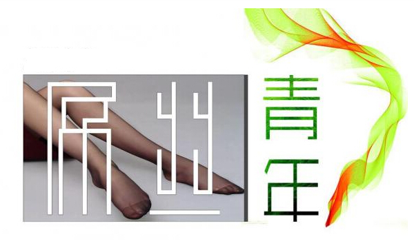 ��һ�׹�ҵϴ�»��Ϳ��Կ��괴ҵ��