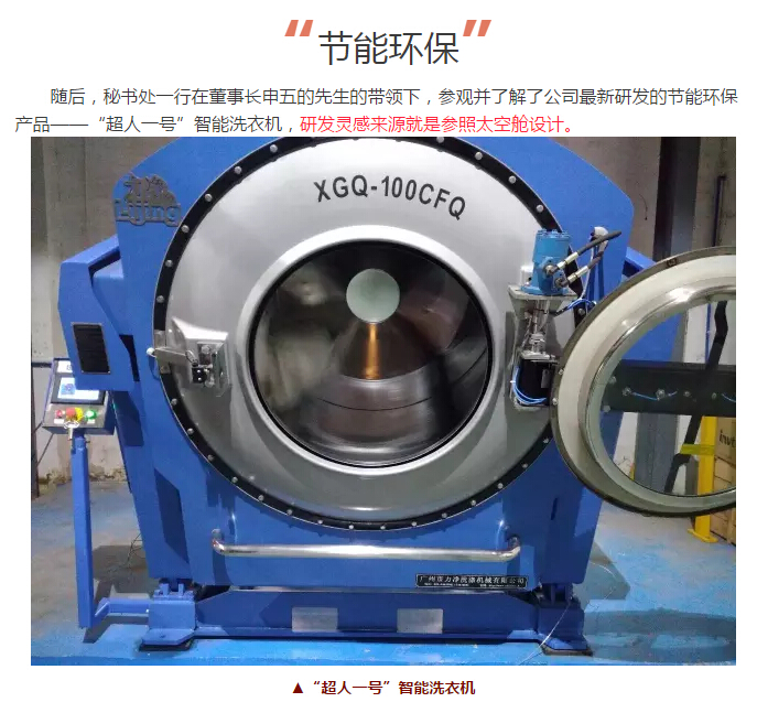 ë����������ר�ù�ҵϴ�»�����