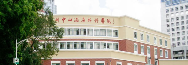 �����������ҽԺϴ�·����ӹ�ҵϴ�»�