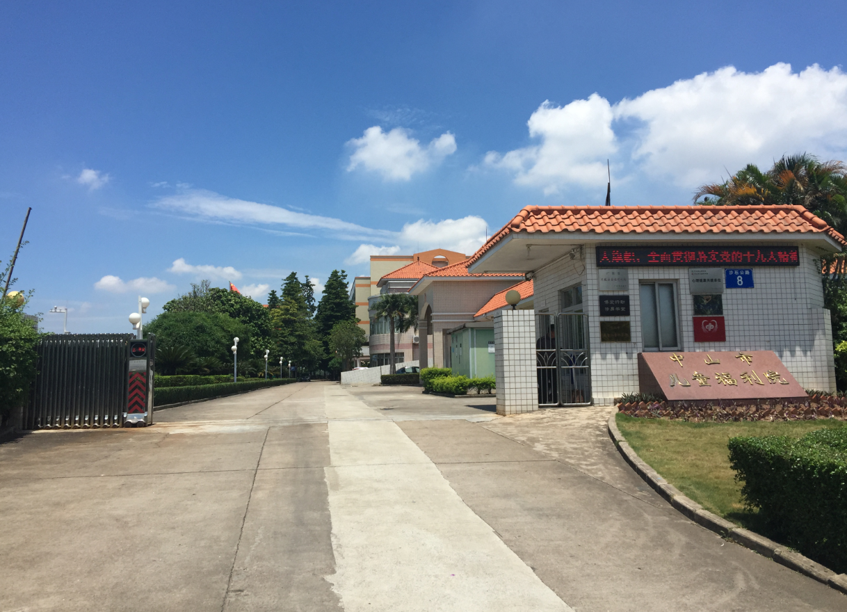 ������̨��ҵϴ�»���פ��ɽ����Ժ