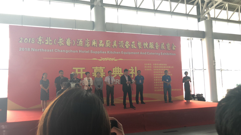 ������ҵϴ�»��ٵǳ����Ƶ���Ʒ�豸����չ����