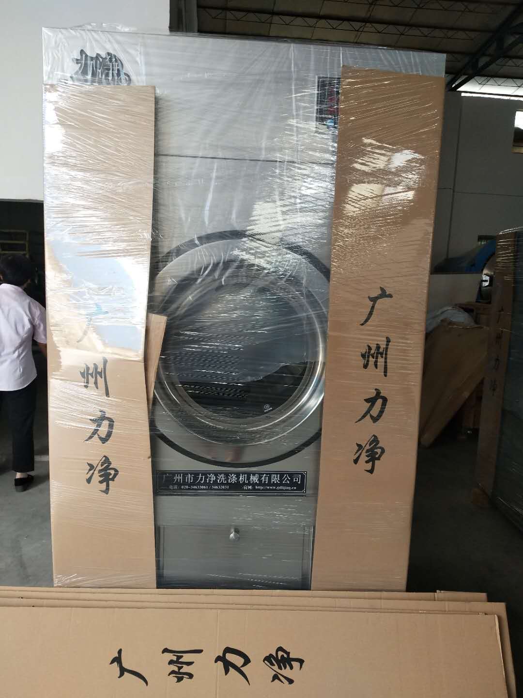 2̨��ҵϴ�»������������ȼ������豸�������޹�˾