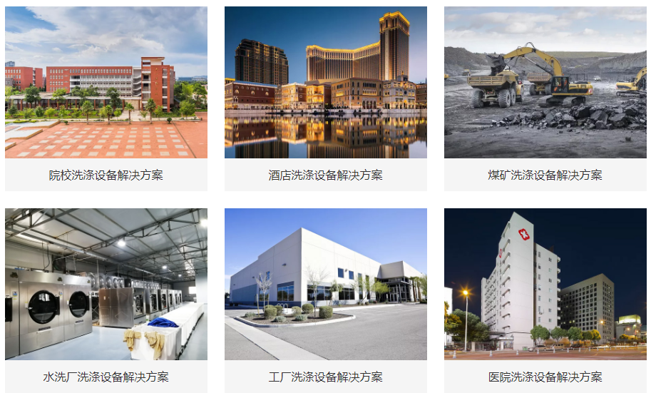 ����ϴ���豸��ҵӦ��