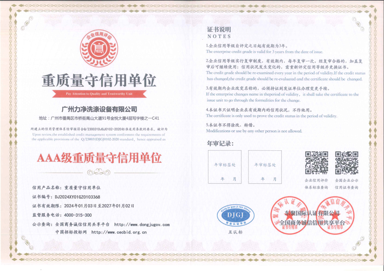 �����������õ�λ֤��